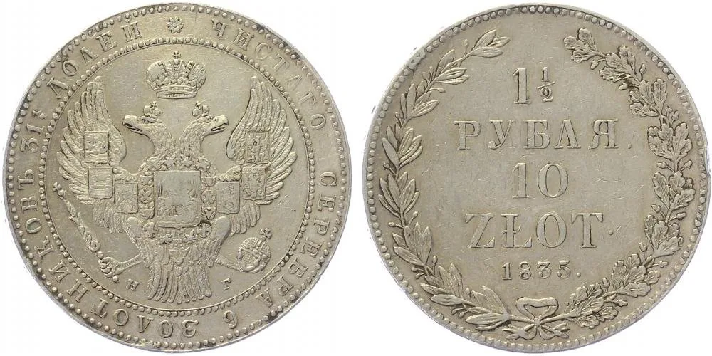 Ražby pro Polsko, Mikuláš I., 1825 - 1855 — 1