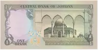 Jordánsko, 1 Dinar (1975~1992), P.18f - fotografie 2