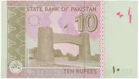 Pákistán, 10 Rupees (2010~2014), P.45e-i - fotografie 2