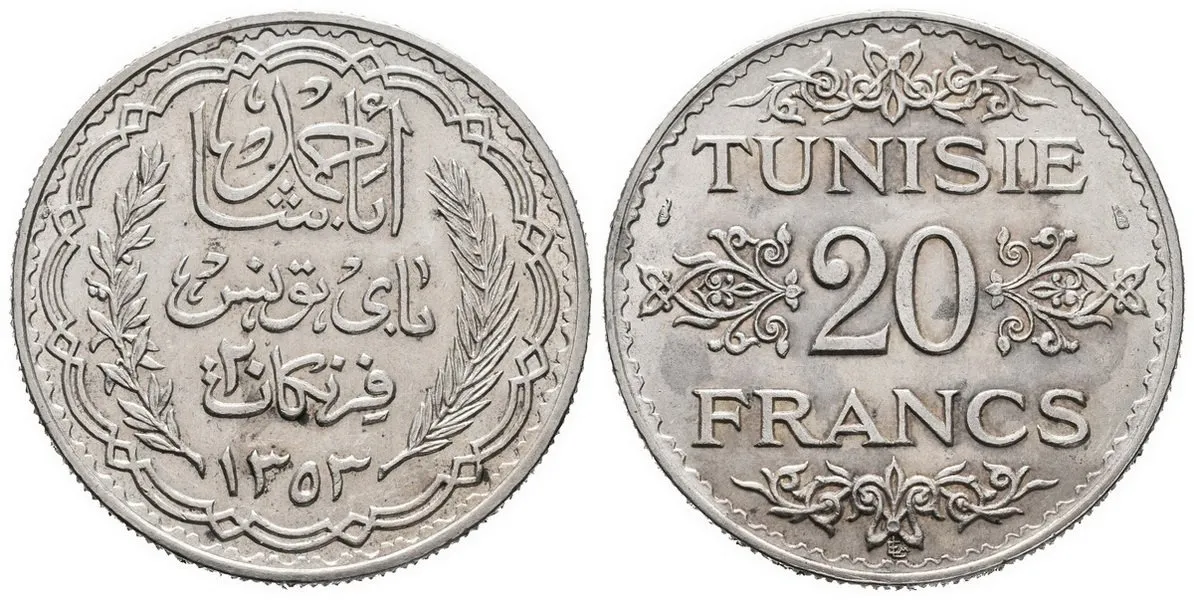 Tunisko, Ahmad Pasha Bey, AH 1348 - 1361 (1929 - 1942 AD) — 1
