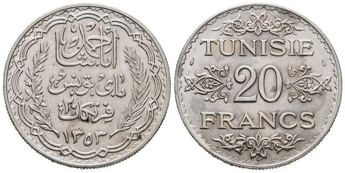 Tunisko, Ahmad Pasha Bey, AH 1348 - 1361 (1929 - 1942 AD) — 1