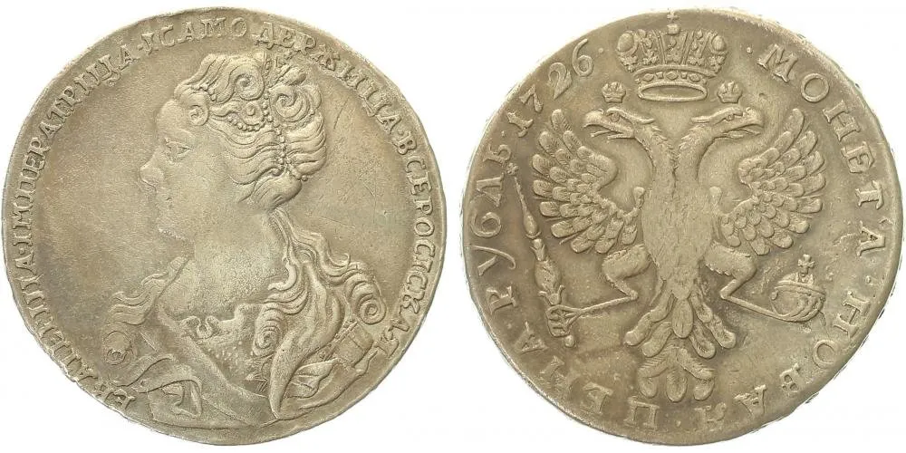 Rusko, Kateřina I., 1725 - 1727 — 1