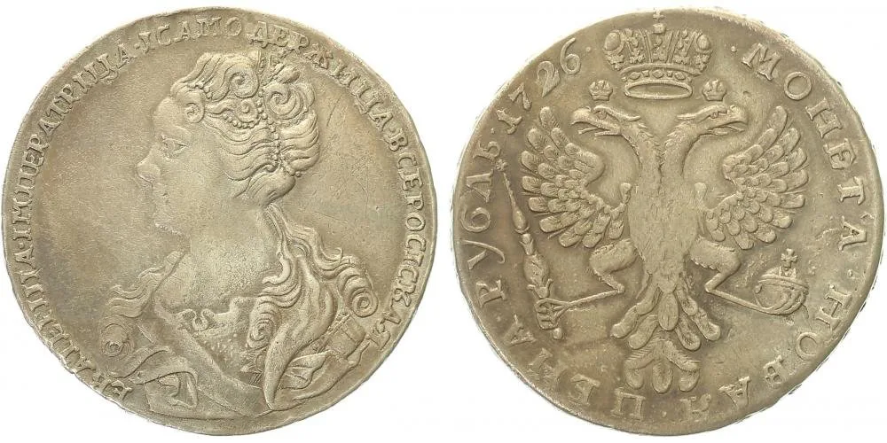 Rusko, Kateřina I., 1725 - 1727 — 1