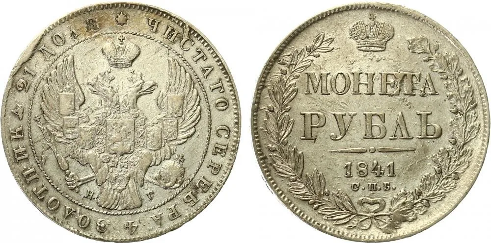 Rusko, Mikuláš I., 1825 - 1855 — 1