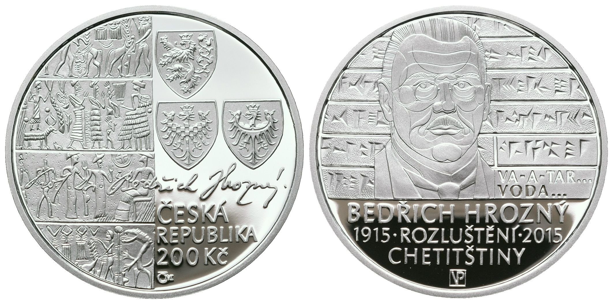 200 Kč 2015 - Bedřich Hrozný, PROOF- bez certifikátu
