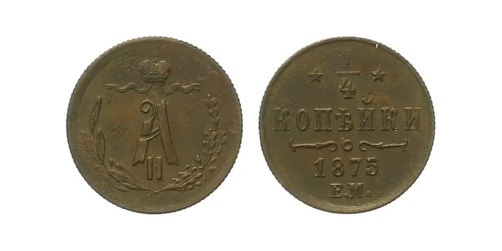 Rusko, Alexander II., 1855 - 1881 — 1