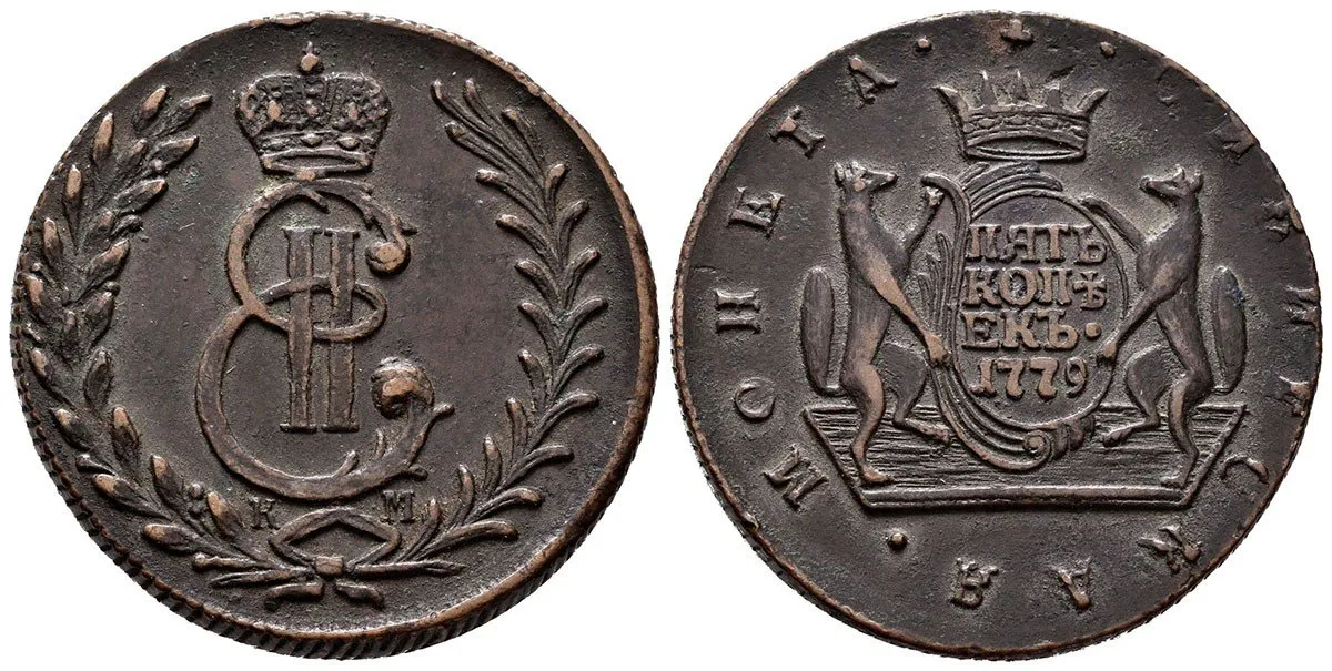 Ražby pro Sibiř, Kateřina II., 1762 - 1796 — 1
