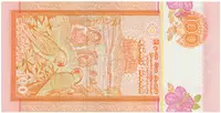 Srí Lanka, 100 Rupees 1992, P.105c - fotografie 2
