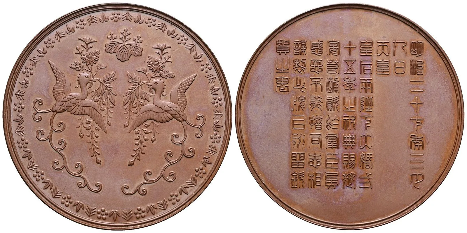 Japonsko, Meiji, 1868 - 1912 — 1