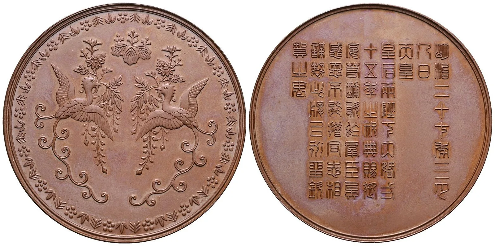 Japonsko, Meiji, 1868 - 1912 — 1