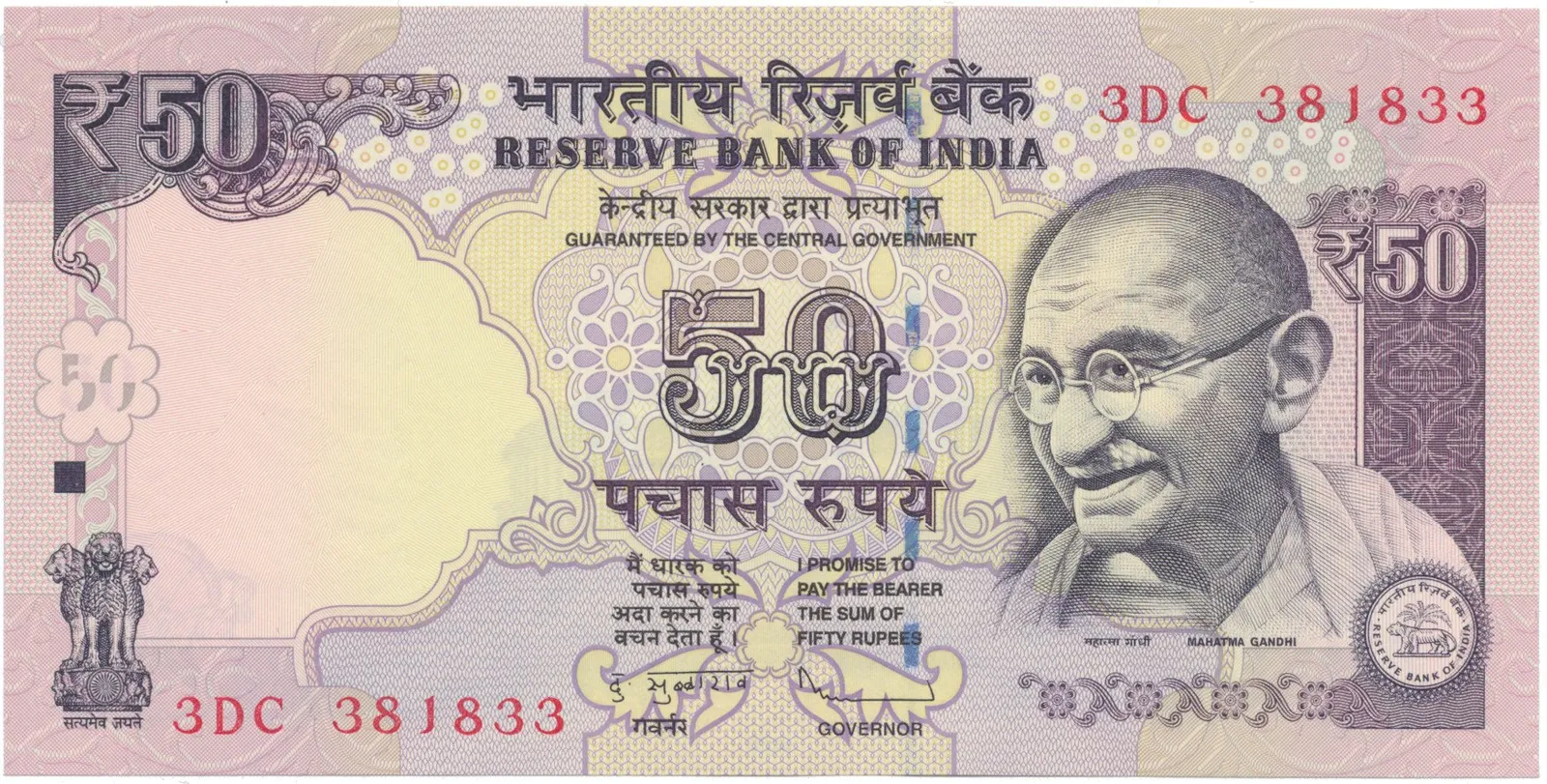 Indie, 50 Rupees 2012-2014, P.104b-j