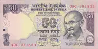 Indie, 50 Rupees 2012-2014, P.104b-j