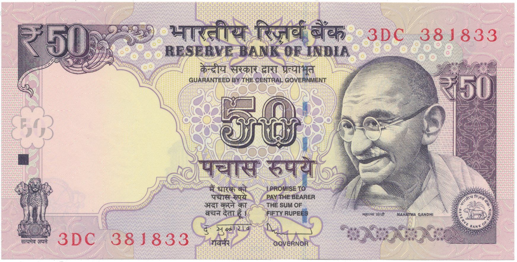 Indie, 50 Rupees 2012-2014, P.104b-j