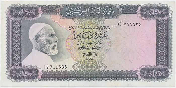Libye, 10 Dinars (1971), P.37a, vzácná varianta