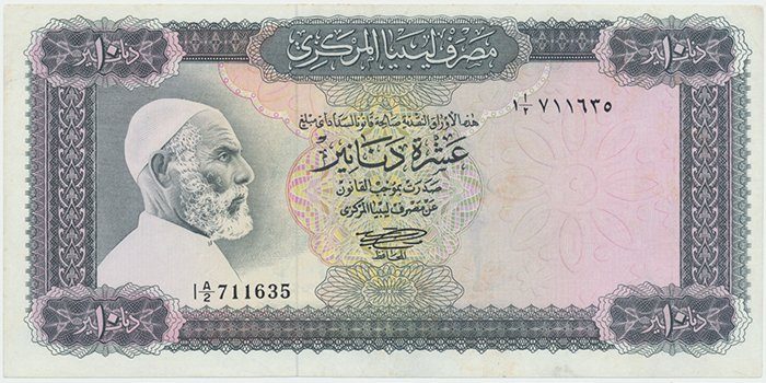 Libye, 10 Dinars (1971), P.37a, vzácná varianta
