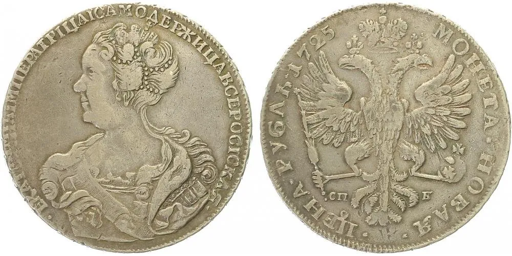 Rusko, Kateřina I., 1725 - 1727 — 1