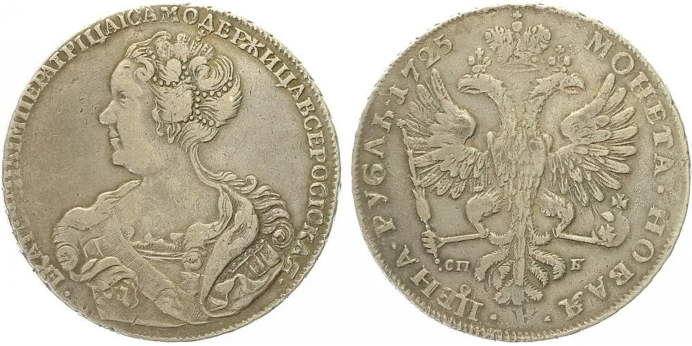 Rusko, Kateřina I., 1725 - 1727 — 1