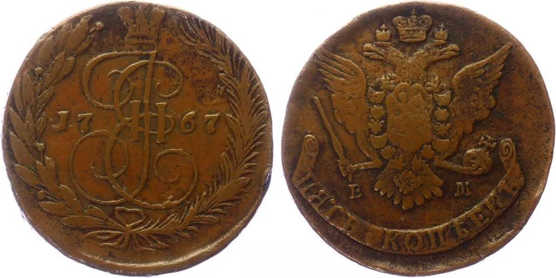 Rusko, Kateřina II., 1762 - 1796 — 1