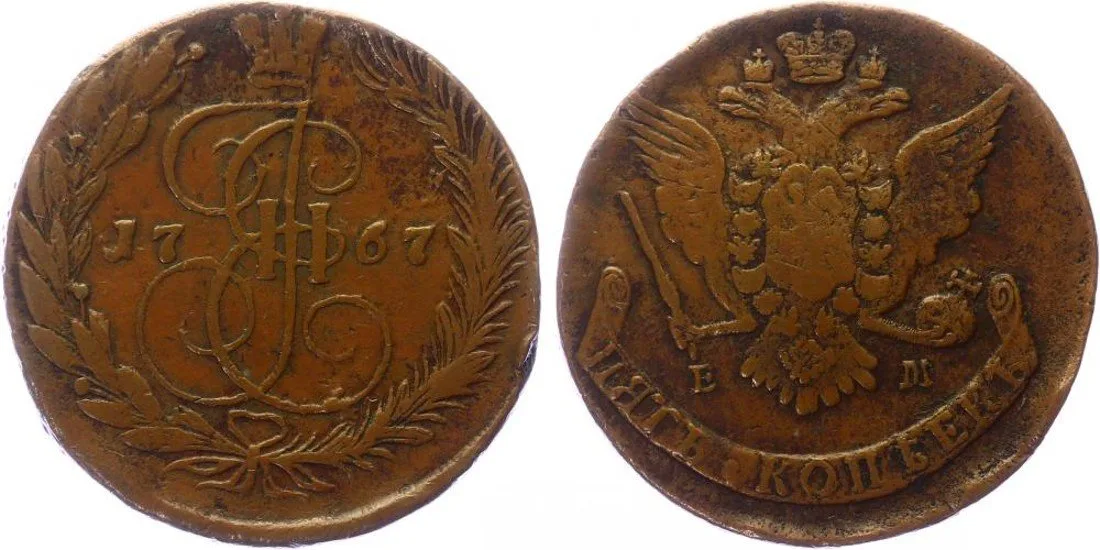 Rusko, Kateřina II., 1762 - 1796 — 1