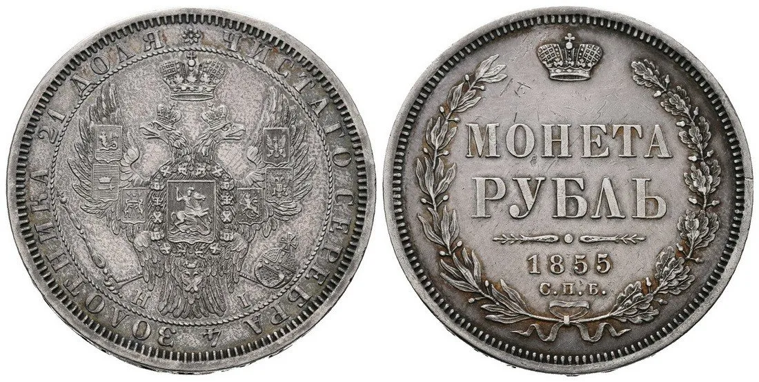Rusko, Mikuláš I., 1825 - 1855 — 1