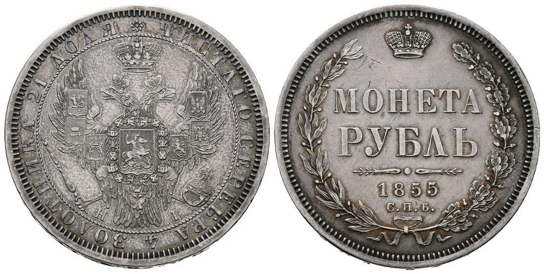 Rusko, Mikuláš I., 1825 - 1855 — 1