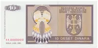 Bosna a Hercegovina, 10 Dinara 1992, anulát, AA 0000000, P.133