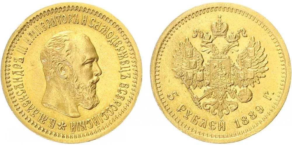 Rusko, Alexander III., 1881 - 1894 — 1