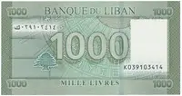 Libanon, 1000 Livres 2016, P.90c - fotografie 2