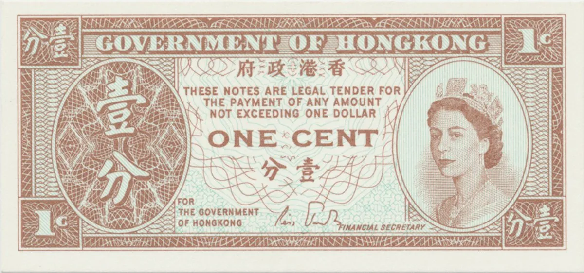 Hongkong, 1 Cent (1971~1981), P.325d