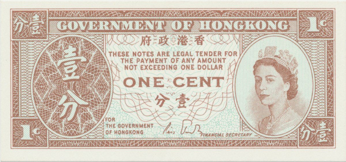 Hongkong, 1 Cent (1971~1981), P.325d