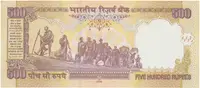 Indie, 500 Rupees 2006, P.99a - fotografie 2