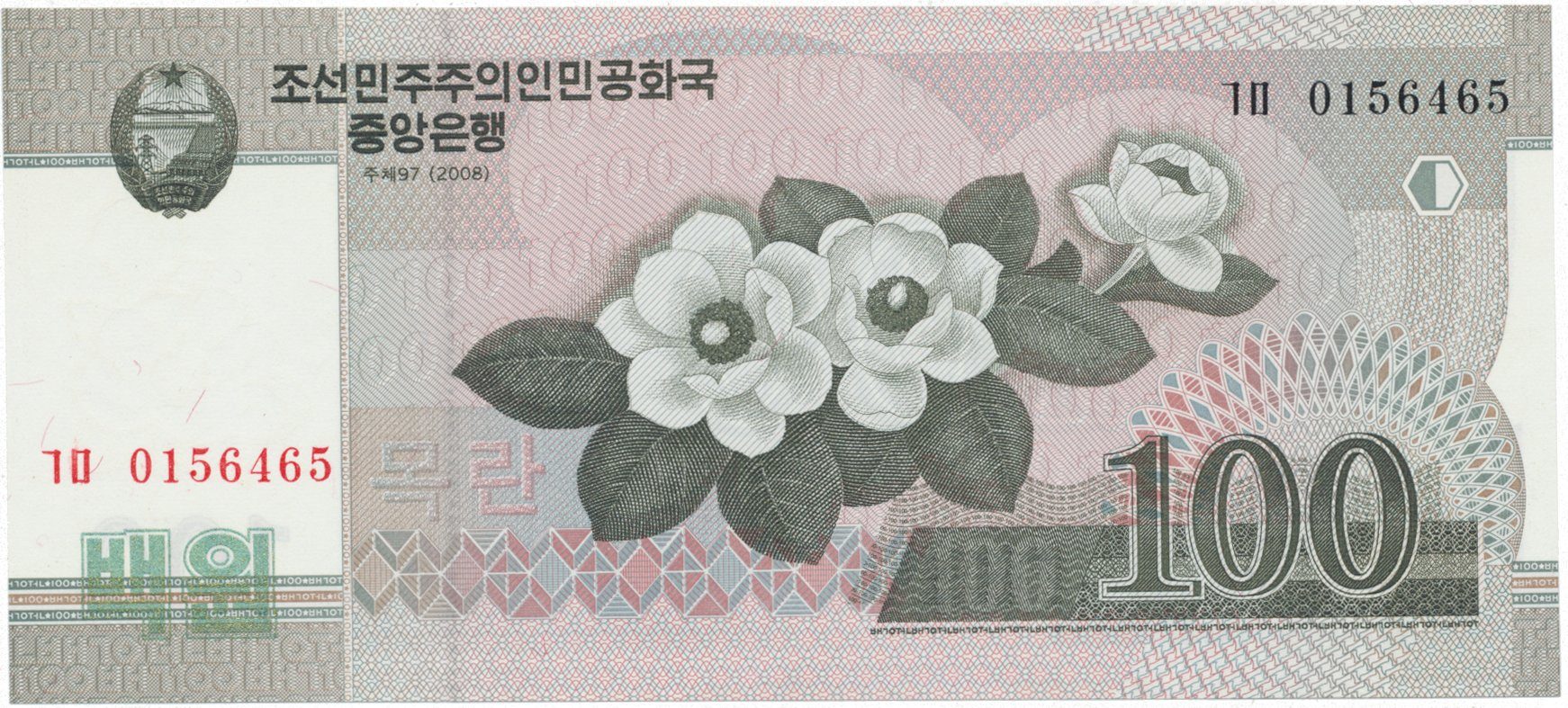 Severní Korea, 100 Won 2008, P.61