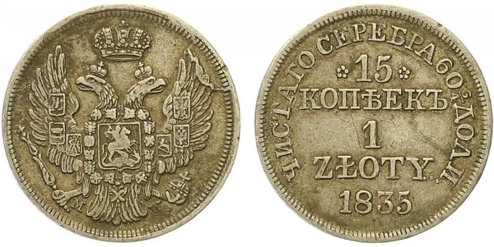 Ražby pro Polsko, Mikuláš I., 1825 - 1855 — 1
