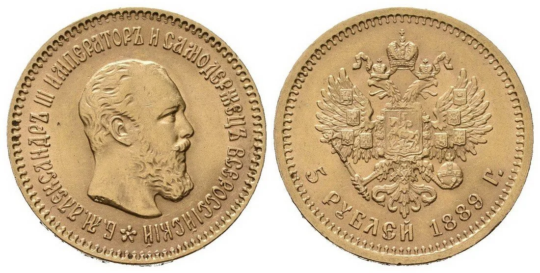 Rusko, Alexander III., 1881 - 1894 — 1