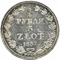 Ražby pro Polsko, Mikuláš I., 1825 - 1855 — 1