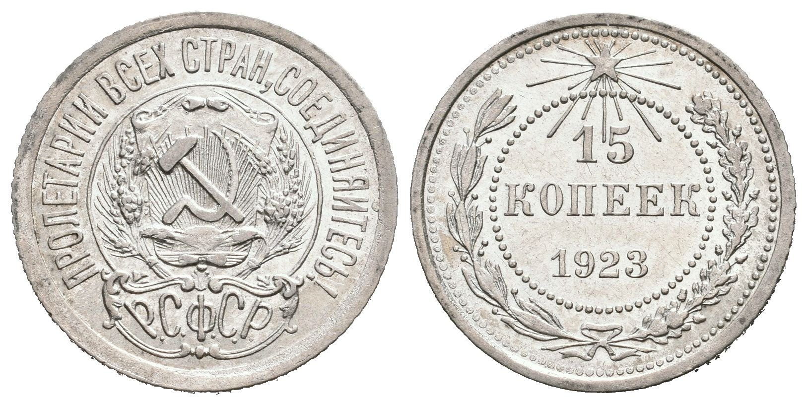Rusko, 15 Kopějka 1923
