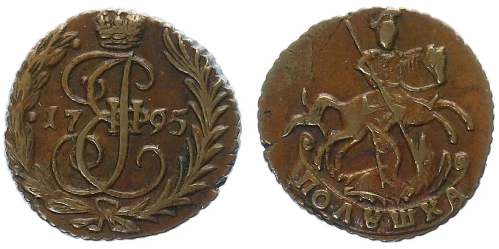 Rusko, Kateřina II., 1762 - 1796 — 1