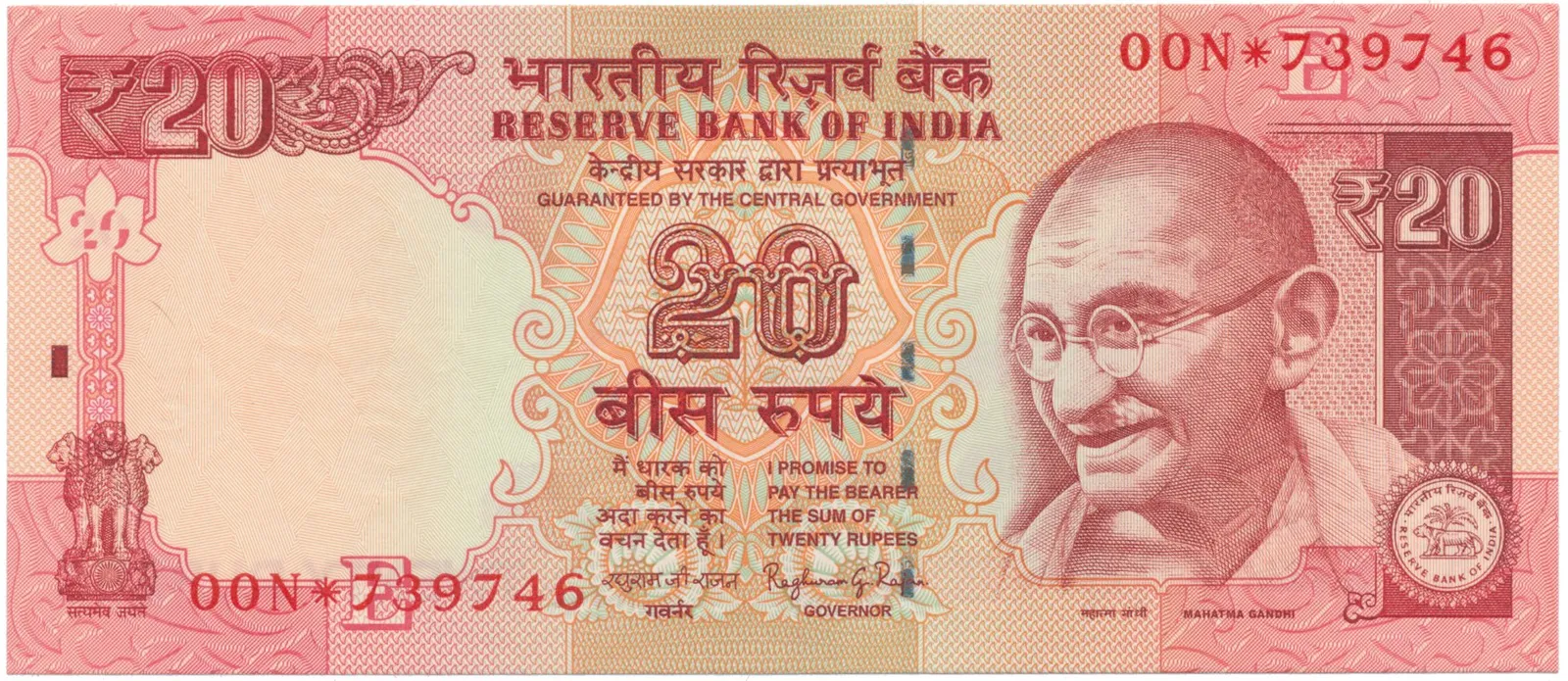 Indie, 20 Rupees 2014, náhradní série 00N*, P.103kr