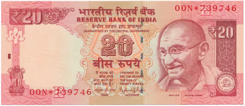 Indie, 20 Rupees 2014, náhradní série 00N*, P.103kr