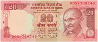 Indie, 20 Rupees 2014, náhradní série 00N*, P.103kr