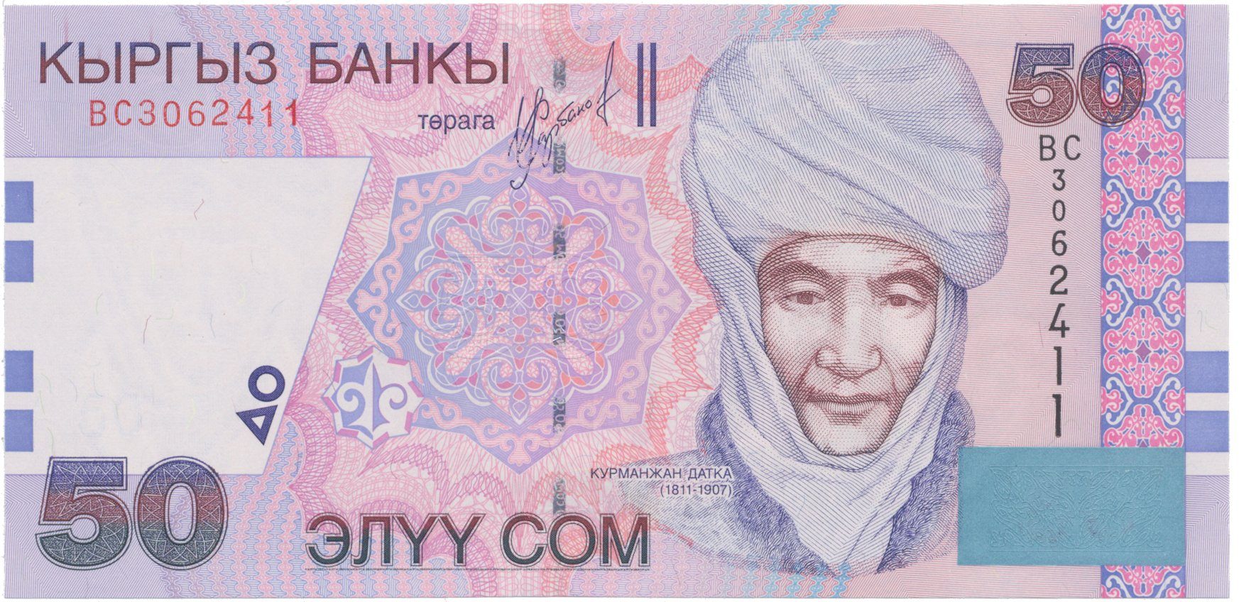 Kyrgyzstán, 50 Som 2002, P.20