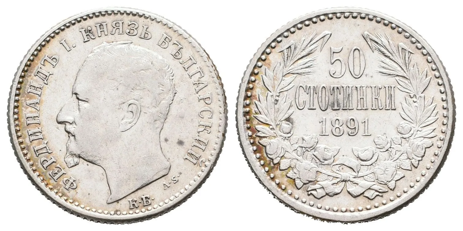 Bulharsko, 50 Stotinek 1891