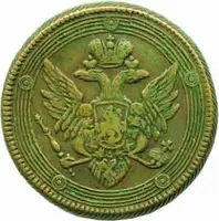 Rusko, Alexander I., 1801 - 1825 — 2