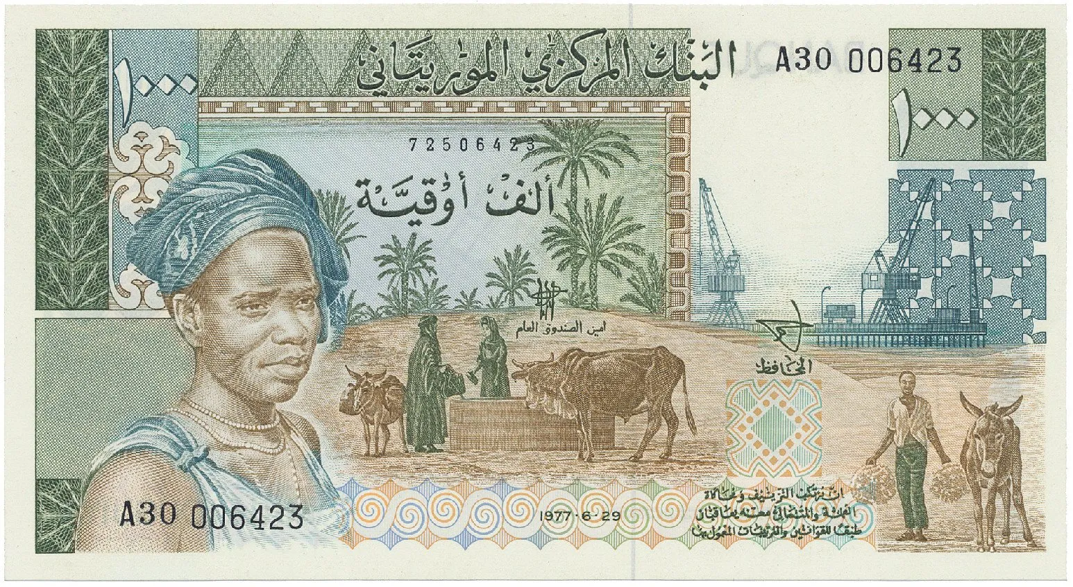 Mauretánie, 1000 Ouguiya 1975, nevydaná, P.3C