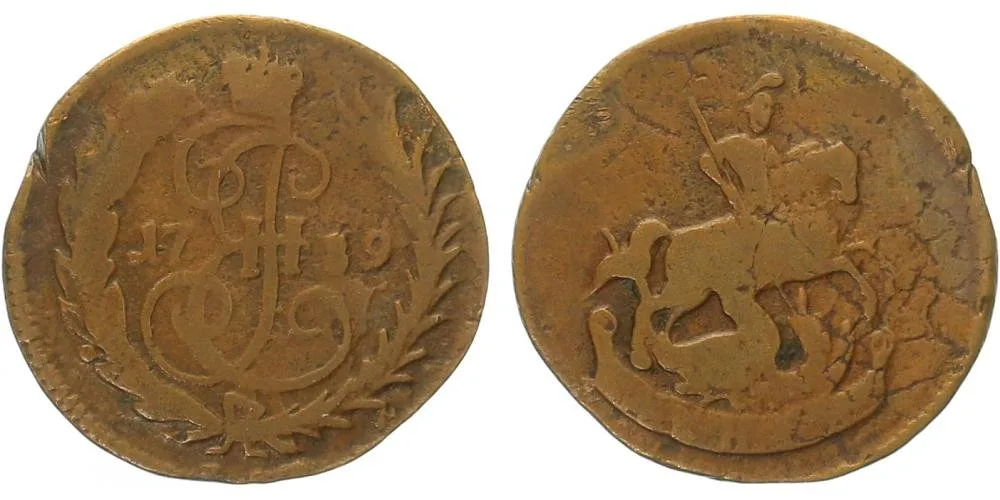 Rusko, Kateřina II., 1762 - 1796 — 1