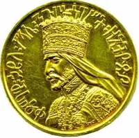 Etiopie, Haile Selassie I., 1930 - 1974 — 1