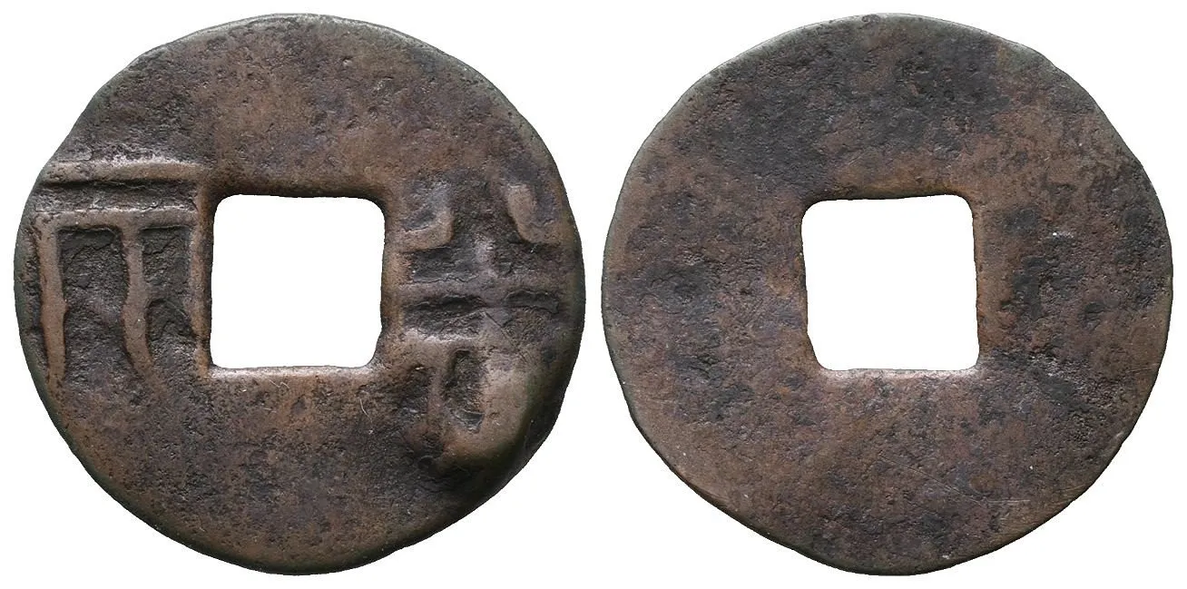 Čína, dynastie Si Chan, západní Han (206 - 9 př. Kr.) — 1