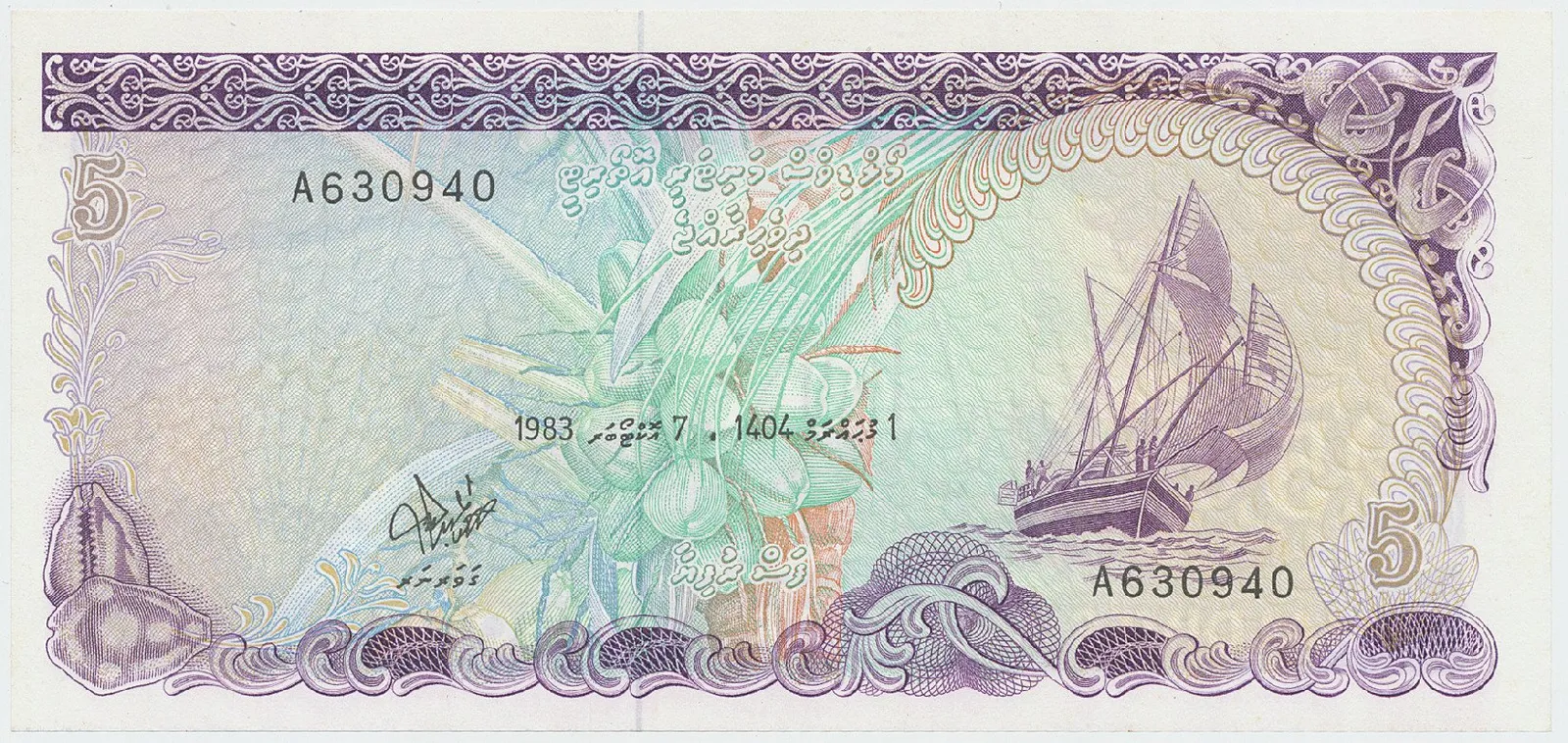 Maledivy, 5 Rufiyaa 1983, P.10