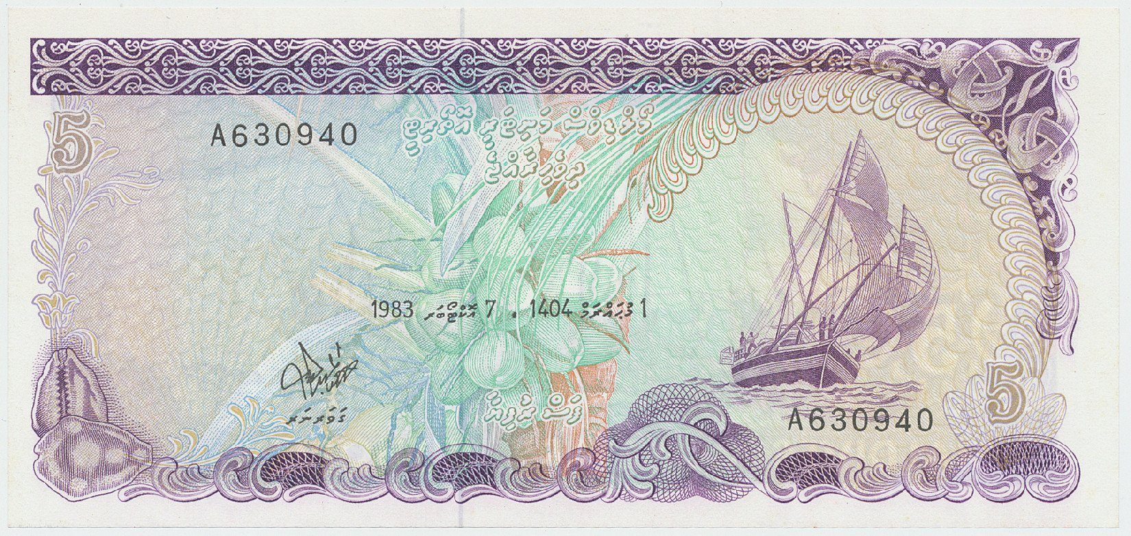 Maledivy, 5 Rufiyaa 1983, P.10