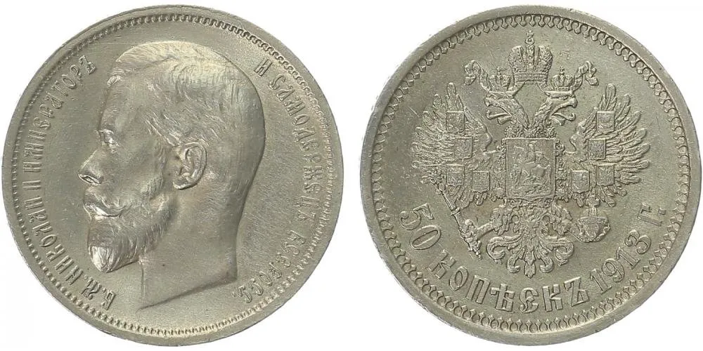 Rusko, Mikuláš II., 1894 - 1917 — 1